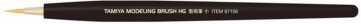 Tamiya Makeup material series No.156 Modeling Brush HG Pointed Brush Small, TAM71568, by TAMIYA
