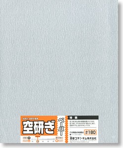 Mineshima Japan Dry paper (On one bag) # 180, MNSO-9B, by MINESHIMA