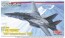 Fine Molds 1/72 F-14A Tomcat TM "USS Independence 1995"  , FIN20324, by Fine Molds