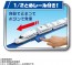 TAKARA TOMY Plarail Shinkansen 60th Anniversary Shinkansen N700S Double Chime Specification, TAK19858, by TAKARA TOMY