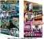 TAKARA TOMY Plarail Shinkansen Deformation Robot Shinkalion Z Super Evolution Mobile Z Gear  , TAK70372, by TAKARA TOMY