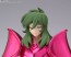 Bandai Saint Cloth Myth EX Andromeda Shun (New Bronze Cloth) (Revival Version), BAC29807, by BANDAI