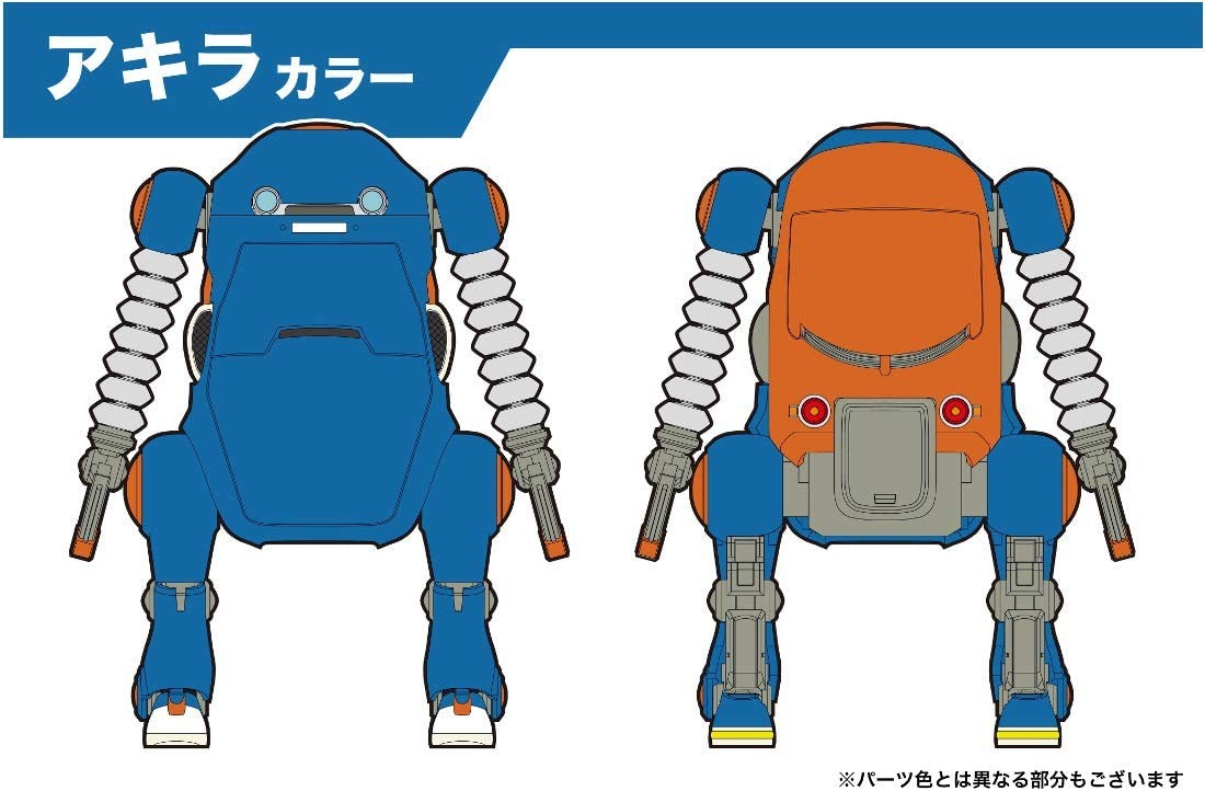 Hasegawa Mechatro Wego No 15 Hello Wego Satoru Akira Japan New Export From Japan Zipang Hobby