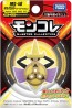 TAKARA TOMY Pokemon Moncolle MS-40 Aegislash (Shield Form), TAK51490, by TAKARA TOMY