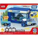 TAKARA TOMY Tomica Town Aquarium (with Tomica), TAK49435, by TAKARA TOMY