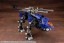 Kotobukiya 1/72 ZOIDS Customize Parts Booster Cannon Set, KBY27187, by KOTOBUKIYA