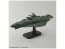 Bandai 1/1000 Gamiras ship set 2202 , BAN97775, by BANDAI