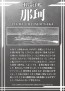 Aoshima 1/700  Kan colle Plastic kit  Light Cruiser Naka , AOS10112, by AOSHIMA