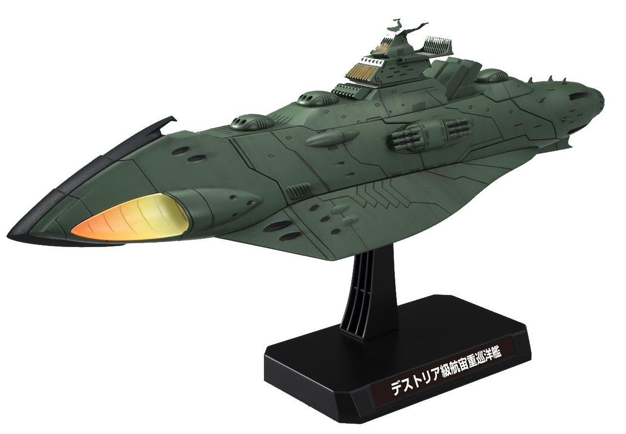 Bandai YAMATO 2199 1/1000 Gamilas ship set 1 trackable shipping japan
