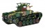 Fujimi 1/76 Ninety-seven Type Tank Chiha 57 mm Turret ・ Late Chassis, fuj63071, by FUJIMI