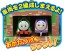 TAKARA TOMY Plarail Thomas GOGO Thomas Outing 3D Map, TAK23863, by TAKARA TOMY
