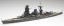 Fujimi 1/700 Special Series No.33 Imperial Japanese Navy Battleship Mutsu, FUJ33806, by FUJIMI