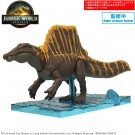 Bandai Plannosaurus Jurassic World Spinosaurus, BAN87005, by BANDAI