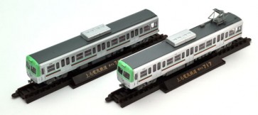 TOMYTEC Tetsudou Collection Jomo Electric Railway Class 700 Mint Green 2Car Set , tmt82488, by TOMYTEC