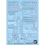 Bandai 1/144 Gundam Decal No.142 Mobile Suit Gundam Seed Freedom General Purpose 2, BAN88774, by BANDAI