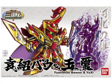 Bandai BB YuanShao Bawoo &YuXi , BAN40273, by BANDAI