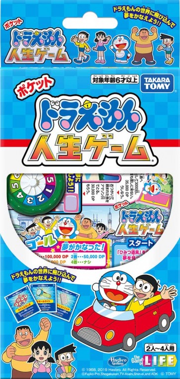 TAKARA TOMY Doraemon Pocket Life Game  , TAK33292, by TAKARA TOMY