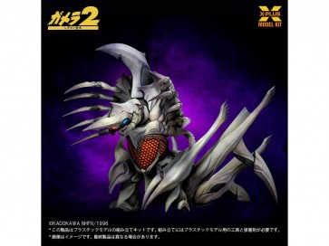 X Plus 1/700 Legion Plastic Model Kit (Reissue), XPL25881, by X Plus