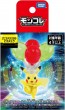 TAKARA TOMY MonColle Flying Terastal Pikachu, TAK00740, by TAKARA TOMY