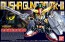 Bandai LEGEND BB  Musya Gundam MK.III , BAN97652, by BANDAI