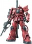 Bandai 1/144 HG MS-06S ZAKU II PRINCIPALITY OF ZEON CHAR AZNABLE'S MOBILE SUIT RED COMET VER. , BAN76569, by BANDAI