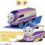 TAKARA TOMY Plarail Thomas GOGO Thomas Percy Diesel Kana Friends Set, TAK23856, by TAKARA TOMY
