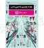Good Smile Company 1/10 Sticker Set GSR Character Customization Series 051: Racing Miku 2025 Ver. (Hatsune Miku GT Project), GSC73502, by GOOD SMILE COMPANY