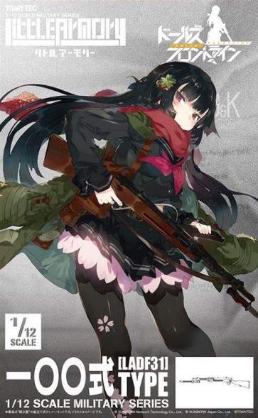 TOMYTEC 1/12 Little Armory [LADF31] Girls' Frontline 100 Type, TMT24393, by TOMYTEC