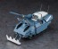 Hasegawa 1/35 "Crusher Joe" Galleon (OVA Edition), HAS47954, by HASEGAWA
