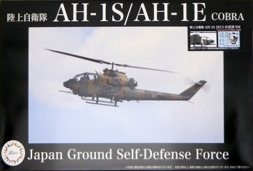 Fujimi 1/48 JGSDF AH-1S SPECIAL VERSION (2013 KISARAZU SM)  , FUJ11203, by FUJIMI
