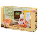 Epoch SYLVANIAN FAMILIES: RECOMMENDATION LIVING ROOM SET , EPC40425, by Epoch