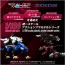 TAKARA TOMY 1/100 Realize Model Zoids RMZ-020 Zabat Bat Type, TAK86895, by TAKARA TOMY