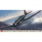 Hasegawa 1/48 Nakajima B5N2 Type 97 Model 3 Carrier Attack Bomber "Pearl Harbor Bombard Command"  t, HAS74729, by HASEGAWA