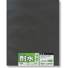 Mineshima Japan Water-resistant paper (On one bag) # 400, MNSO-10C, by MINESHIMA