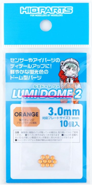 HI Q PARTS Lumi Dome 2 Fluorescent Orange 3.0mm (10pcs.), HIQ79624, by HI Q PARTS