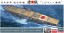 Hasegawa 1/350 Imperial Japanese Navy Aircraft Carrier Akagi "Midway Sea Battle"  , HAS01037, by HASEGAWA