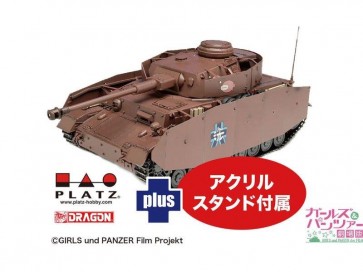 Platz 1/72 Girls und Panzer Movie Version Panzer IV H Type (D Type Modified) Anglerfish Team Acrylic Stand Included, PLZ97900, by PLATZ