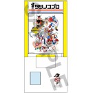 Hasegawa 1/12 Tatsunoko Productions 60th Anniversary Crane Game, HAS27362, by HASEGAWA
