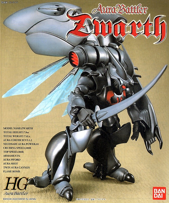 Bandai 1/72 HG AURA BATTLER Dunbine ZWARTH RENEWAL VERSION japan