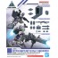 Bandai 1/144 30MM Option Parts Set 8 (Multi Backpack), BAN33880, by BANDAI