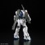 Bandai 1/144 RG Unicorn Gundam (First Press Limited Package) , BAN07146, by BANDAI