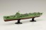 Fujimi 1/700 IJN Series No.41 EX-1 Japanese Navy Aircraft Carrier Amagi Full Hull Model Special Edition (with photo-etched parts), FUJ52098, by FUJIMI