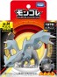 TAKARA TOMY MonColle ML-24 Kyurem, TAK12514, by TAKARA TOMY