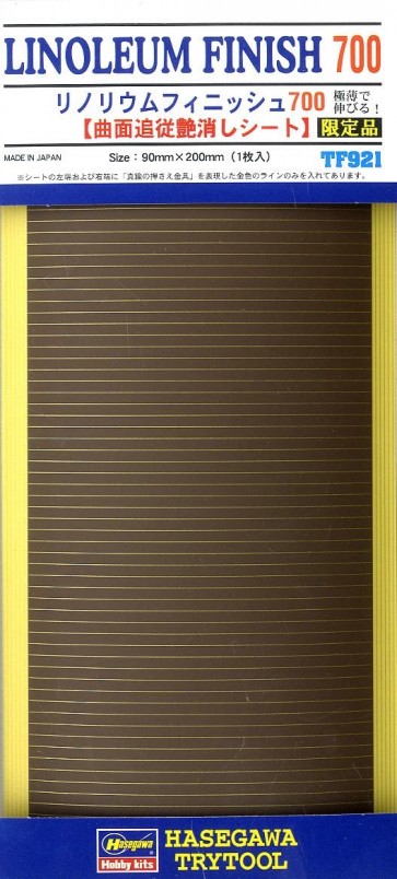 Hasegawa Try tool TF921 linoleum finish 700 , HAS19217, by HASEGAWA