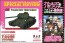 Platz 1/72 GIRLS UND PANZER T-34 / 85 PRAVDA HIGH SCHOOL (FINAL CHAPTER EPISODE 3 SPECIAL PACKAGE VER.)  , PLZ75403, by PLATZ