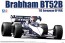 Aoshima 1/20 BEEMAX No.27  BRABHAM BT52B '83 , AOS06327, by AOSHIMA