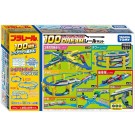 TAKARA TOMY Create a Plarail 100 layout! Dream Rail Kit, TAK52169, by TAKARA TOMY