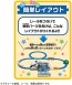 TAKARA TOMY Plarail GO! Deformed Dodeca Shinkansen Nozomi, TAK70662, by TAKARA TOMY