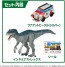 TAKARA TOMY Ania Jurassic World Wanugget Indominus Rex, TAK39986, by TAKARA TOMY