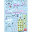 Bandai 1/100 Gundam Decal 97 For MG RX - 78 - 2 Gundam Ver. 3.0, BAN65694, by BANDAI